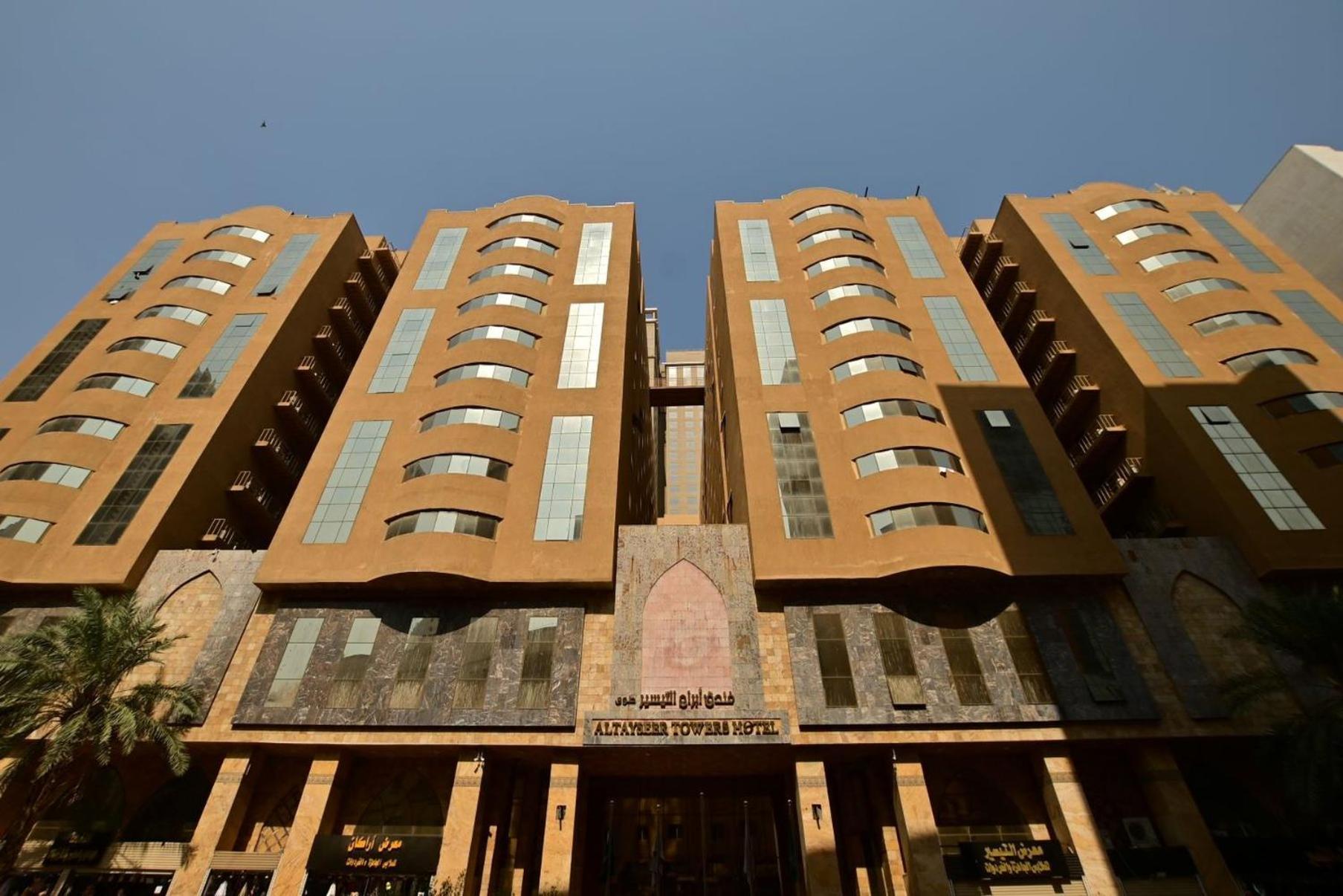 Abraj Al Tayseer Tuwa La Mecque
